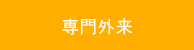 �����񌒐f/���B�O��/�b��B�O��/�։��O���Ȃ�